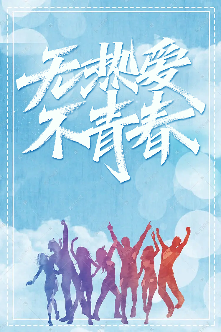 字迹：拜讬了，盟友！（图ZMzAzMzY5NTY0） - 字体/字形 - 站酷设计师凡尘_Lu原创素材 - 站酷ZCOOL