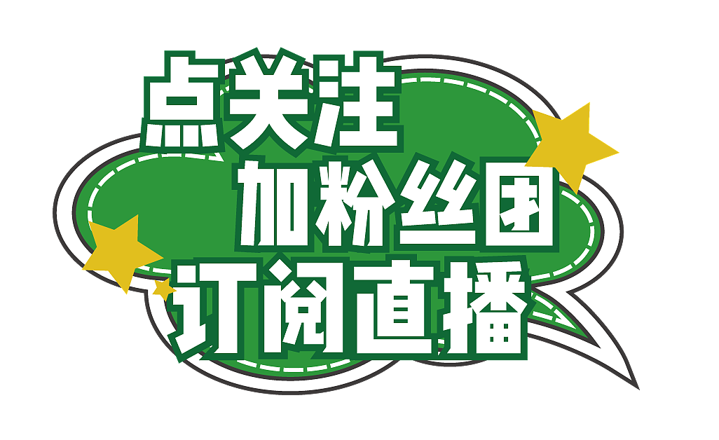 手举牌（图ZMzIyMDY0NDY4） - 品牌 - 站酷设计师趣o多o多原创素材 - 站酷ZCOOL