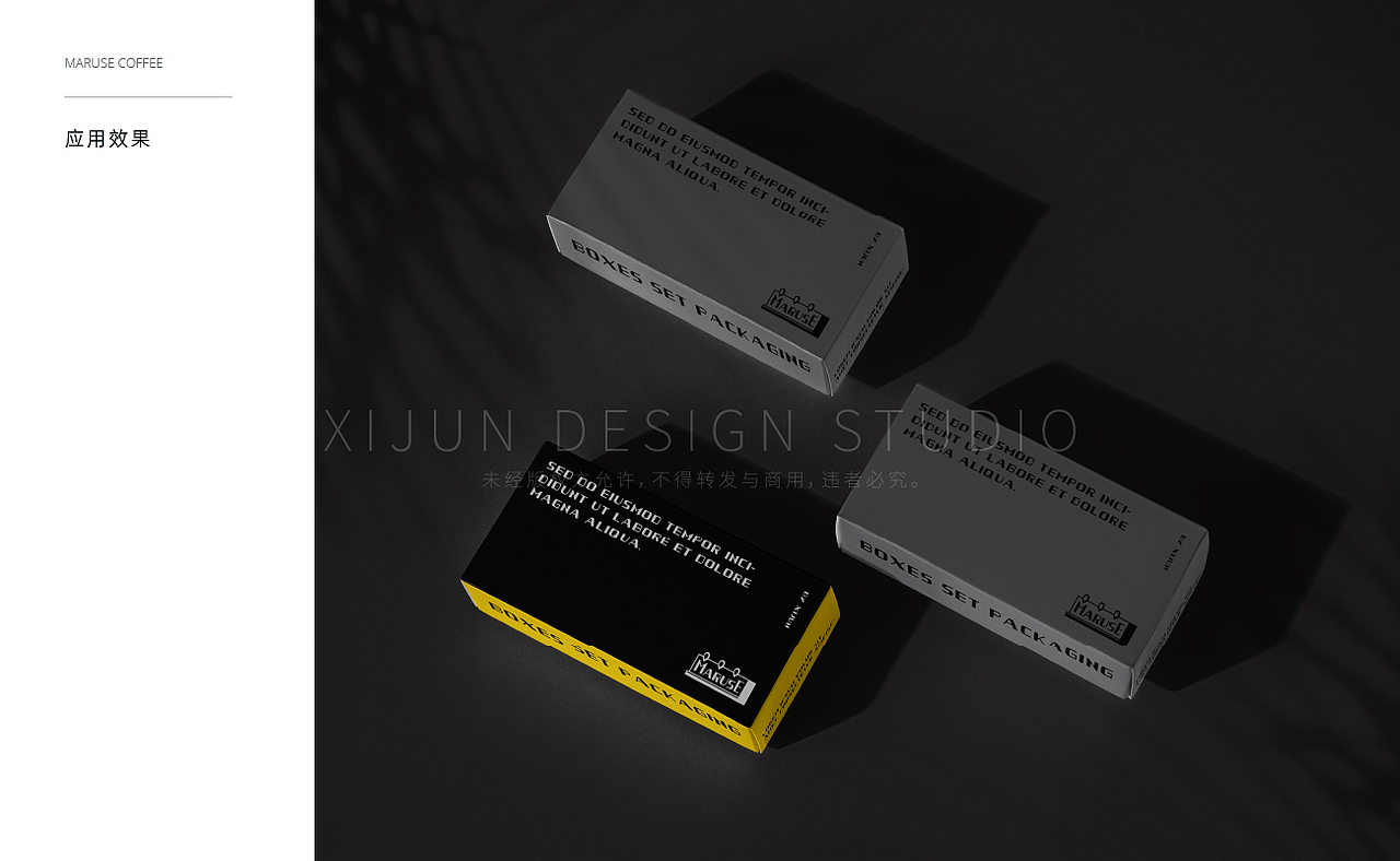 品牌视觉（图ZMzA2MTY2MjQ0） - 品牌 - 站酷设计师Herwin原创素材 - 站酷ZCOOL