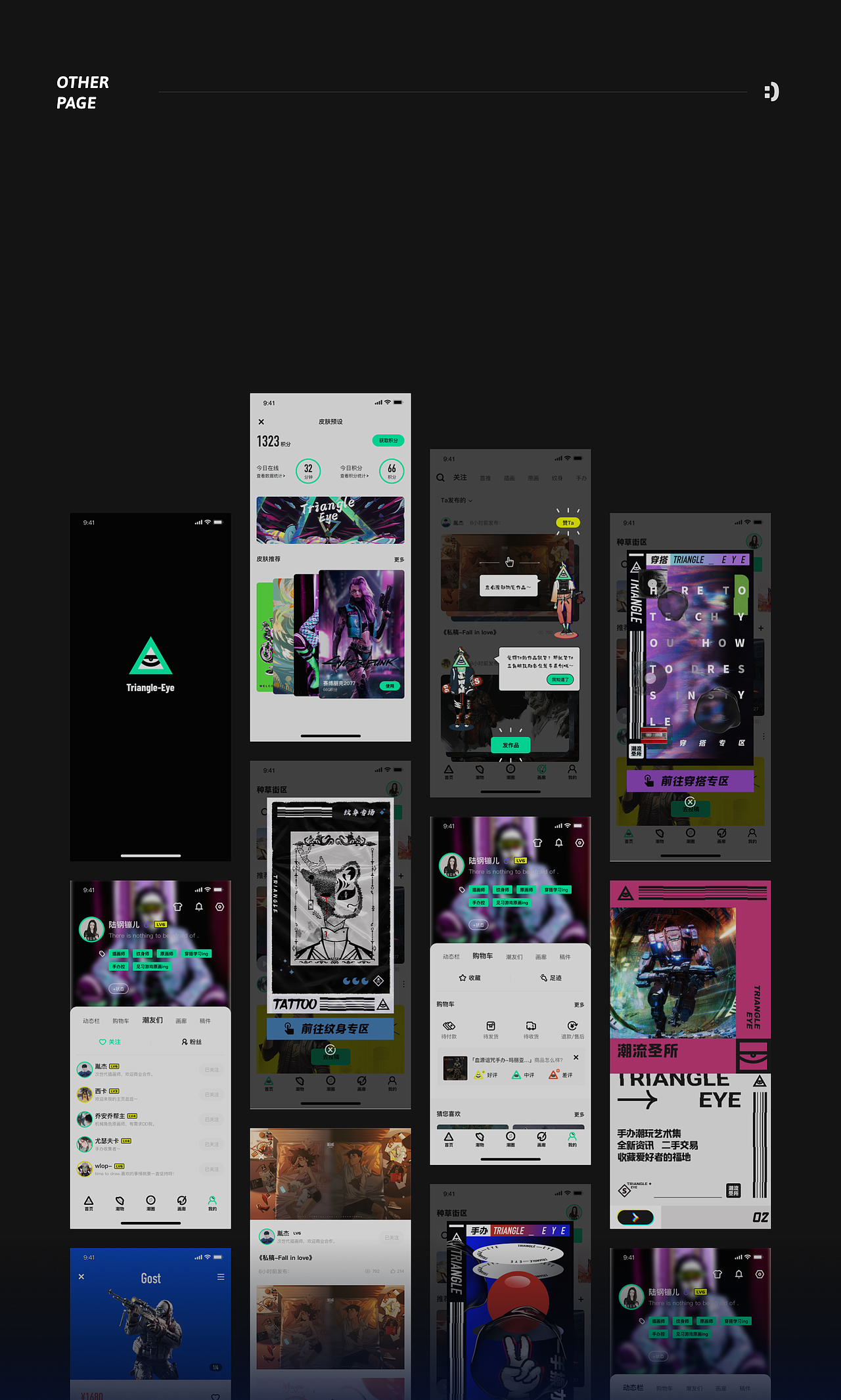 近期Ui合集（图ZMzY4MDgyNTg4） - APP界面 - 站酷设计师陆钢镚儿原创素材 - 站酷ZCOOL