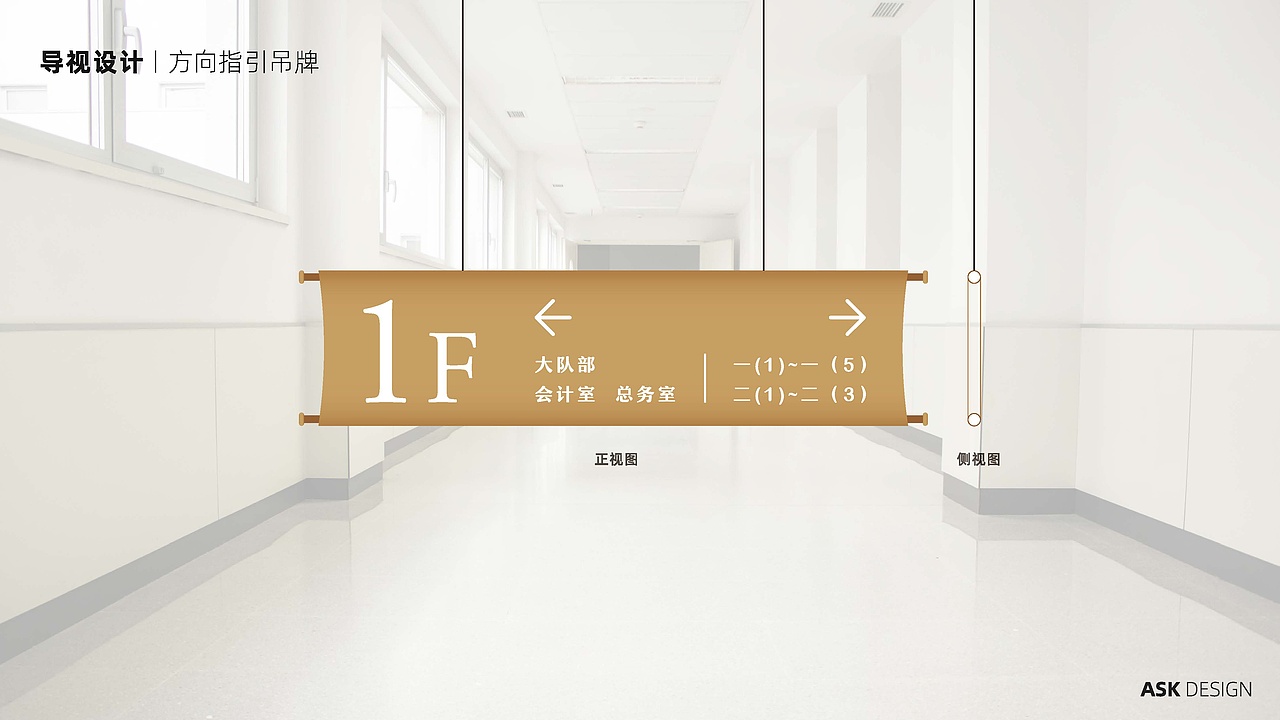 晋陵小学品牌及校园文化建设设计