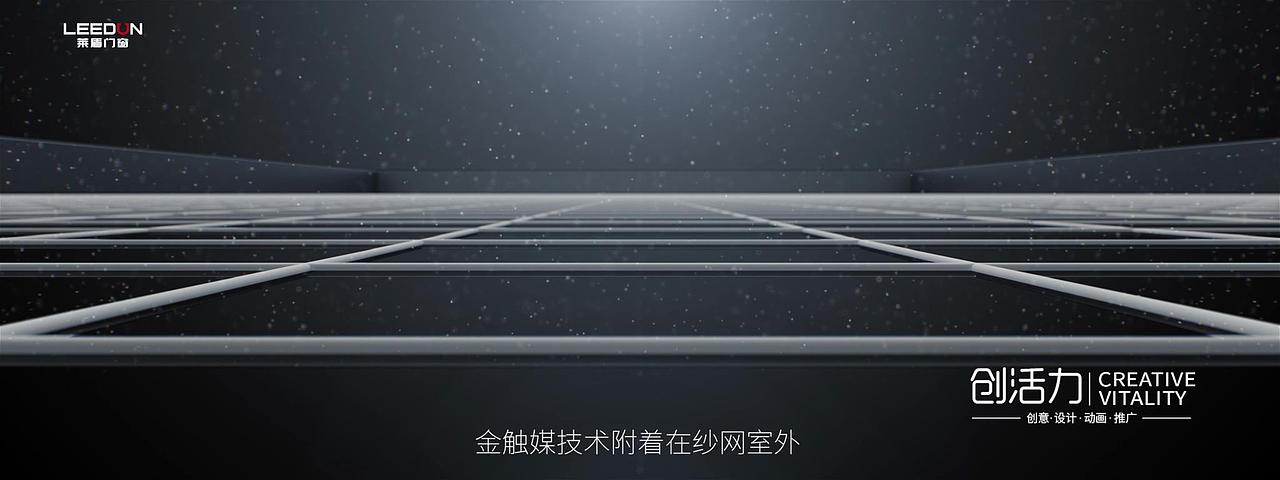 #内开窗 #别墅 #门窗 #家居 #三维动画 #产品视频（图ZMzU3MTYzNTI4） - 产品 - 站酷设计师创活力科技V原创素材 - 站酷ZCOOL