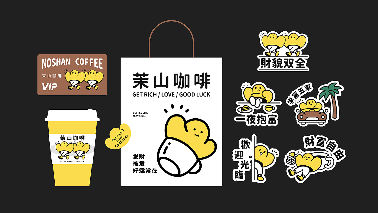 logo vi设计 咖啡logo 咖啡vi设计 茶饮vi 烘焙VI蛋糕（图ZMzAwNTc5MzUy） - 品牌 - 站酷设计师FreakLab品牌设计原创素材 - 站酷ZCOOL