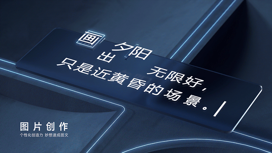 小爱大模型介绍影片