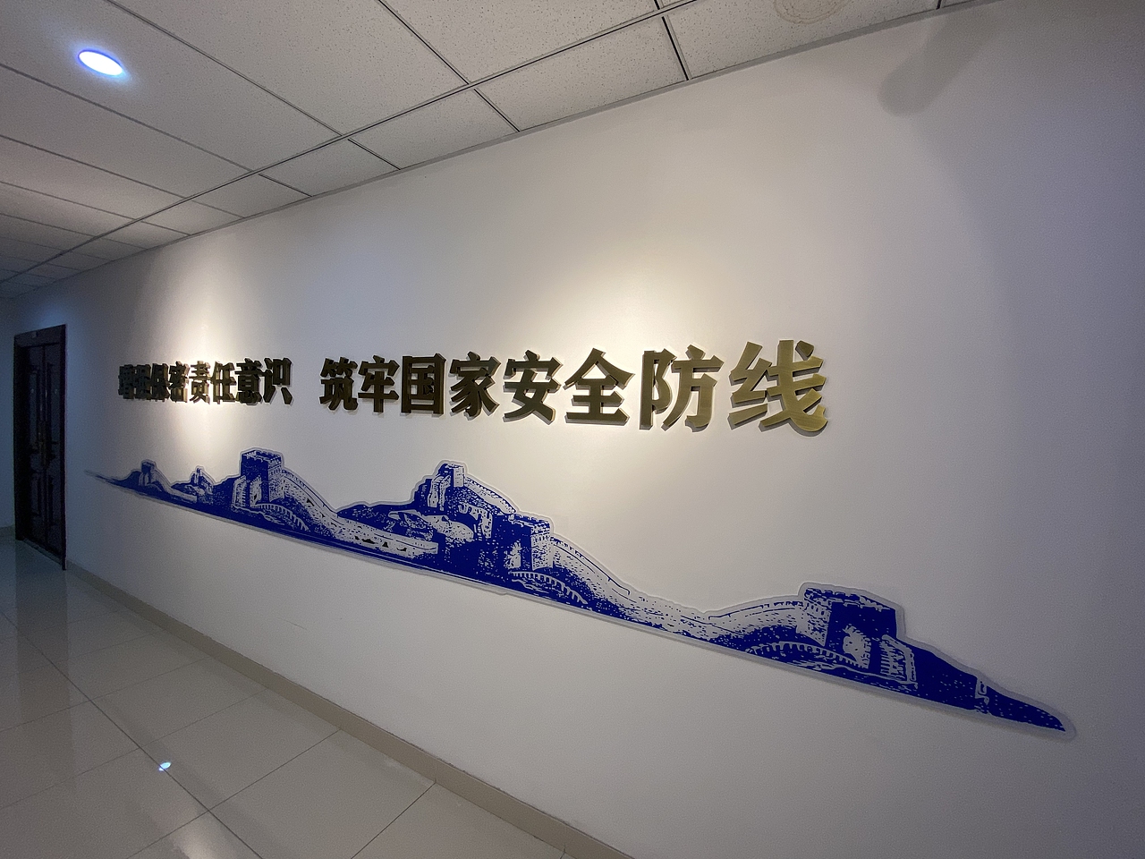 地矿机关文化建设（图ZMzM2ODA1MDM2） - 展陈设计 - 站酷设计师尚邦文化原创素材 - 站酷ZCOOL