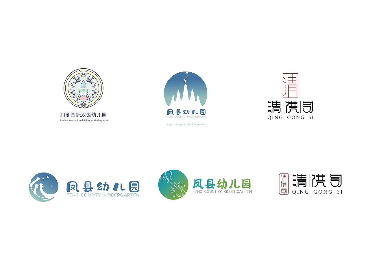 插画/视觉作品集