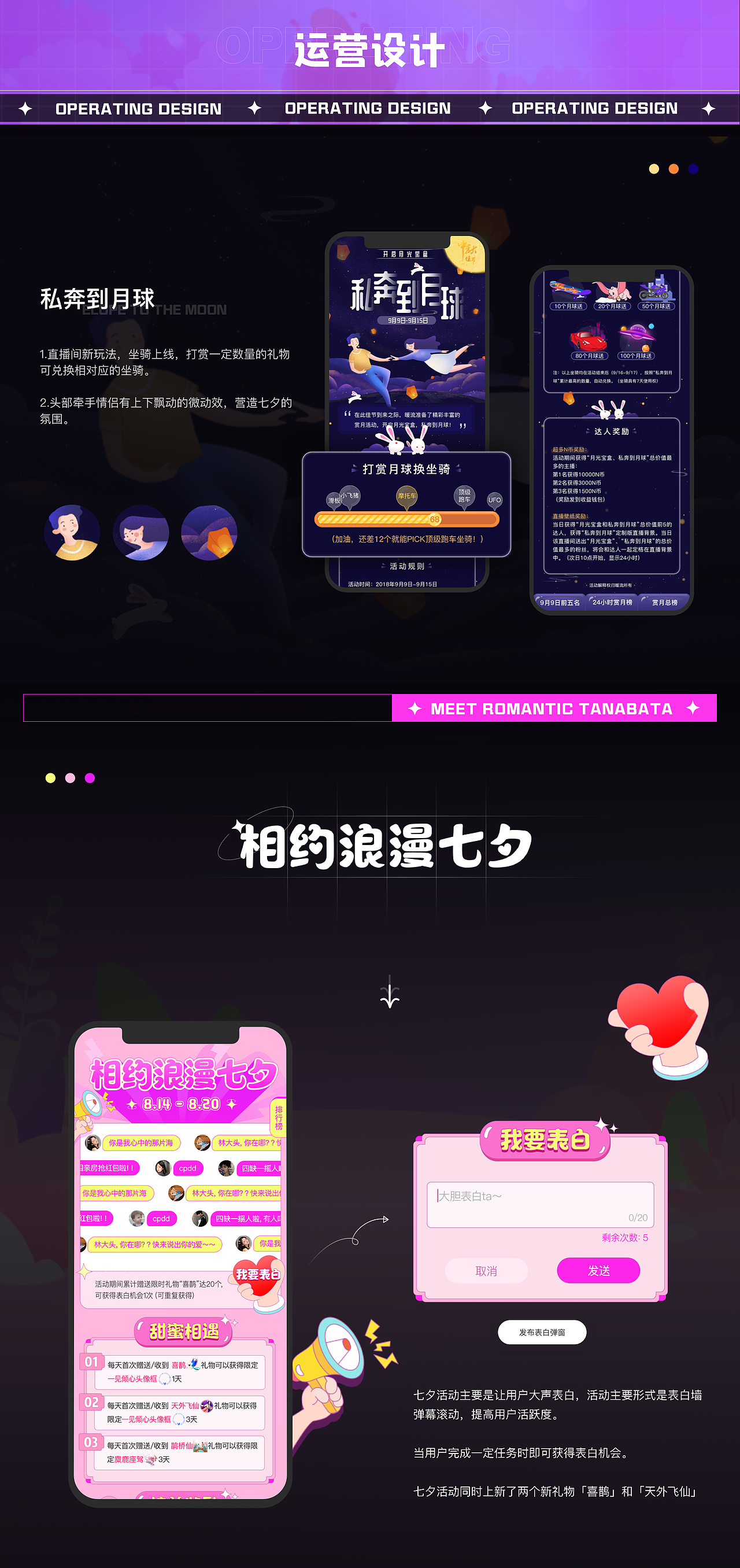 「2021」作品集（图ZMzM0MTA0MTI4） - 其他UI - 站酷设计师Miilod原创素材 - 站酷ZCOOL