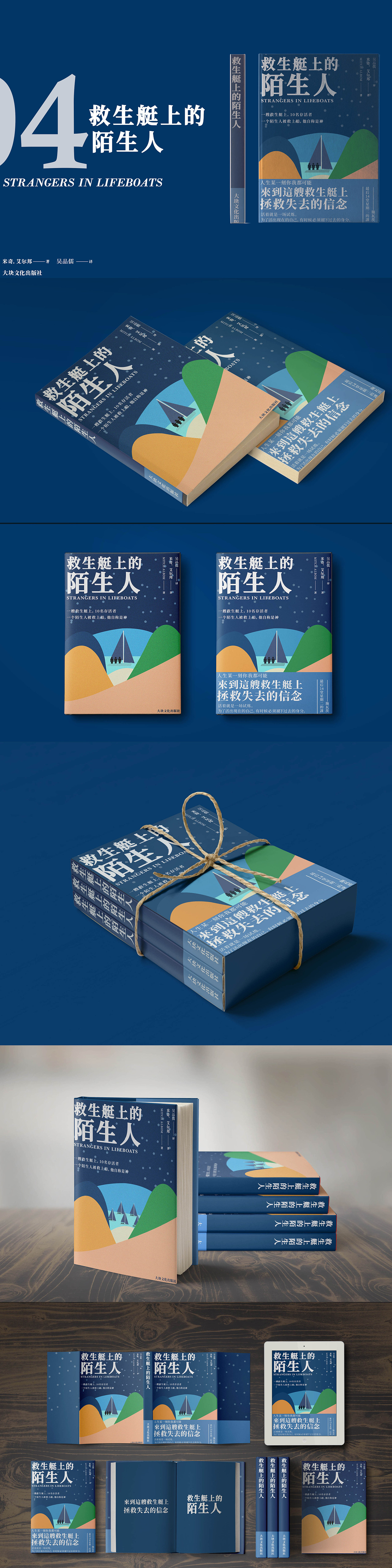 2023年书籍合集整理（图ZMzMzNzM0MjQ0） - 海报 - 站酷设计师丁克明原创素材 - 站酷ZCOOL