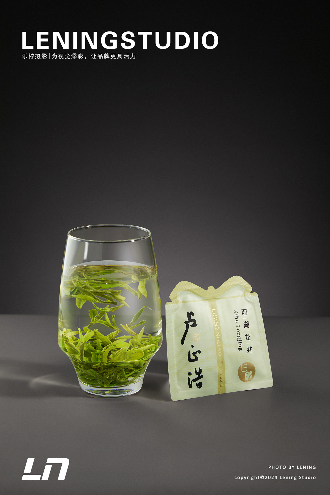 茶叶拍摄｜卢正浩 西湖龙井✖乐柠视觉（图ZMzY1NDk1MDM2） - 产品摄影 - 站酷设计师乐柠视觉原创素材 - 站酷ZCOOL
