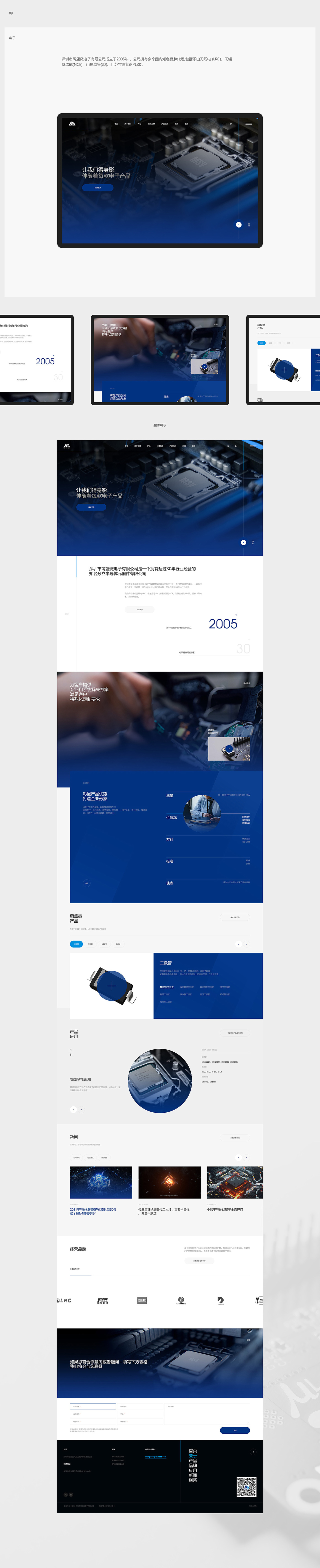2022#精选作品#合集（图ZMzI4OTkwMTU2） - 企业官网 - 站酷设计师jcookie原创素材 - 站酷ZCOOL