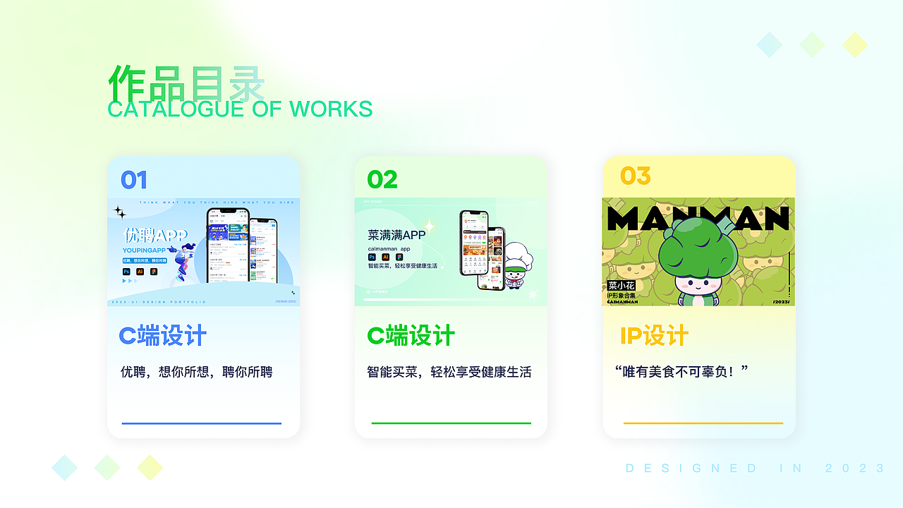 UI作品集（图ZMzU0MzkzMTA0） - APP界面 - 站酷设计师Z406592403原创素材 - 站酷ZCOOL