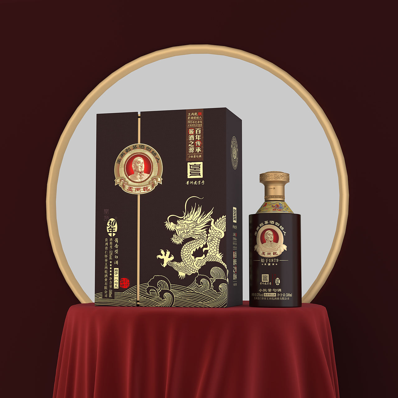 白酒包装/从零到电商（图ZMzU1MjYzMjMy） - 包装 - 站酷设计师图腾派品牌设计原创素材 - 站酷ZCOOL