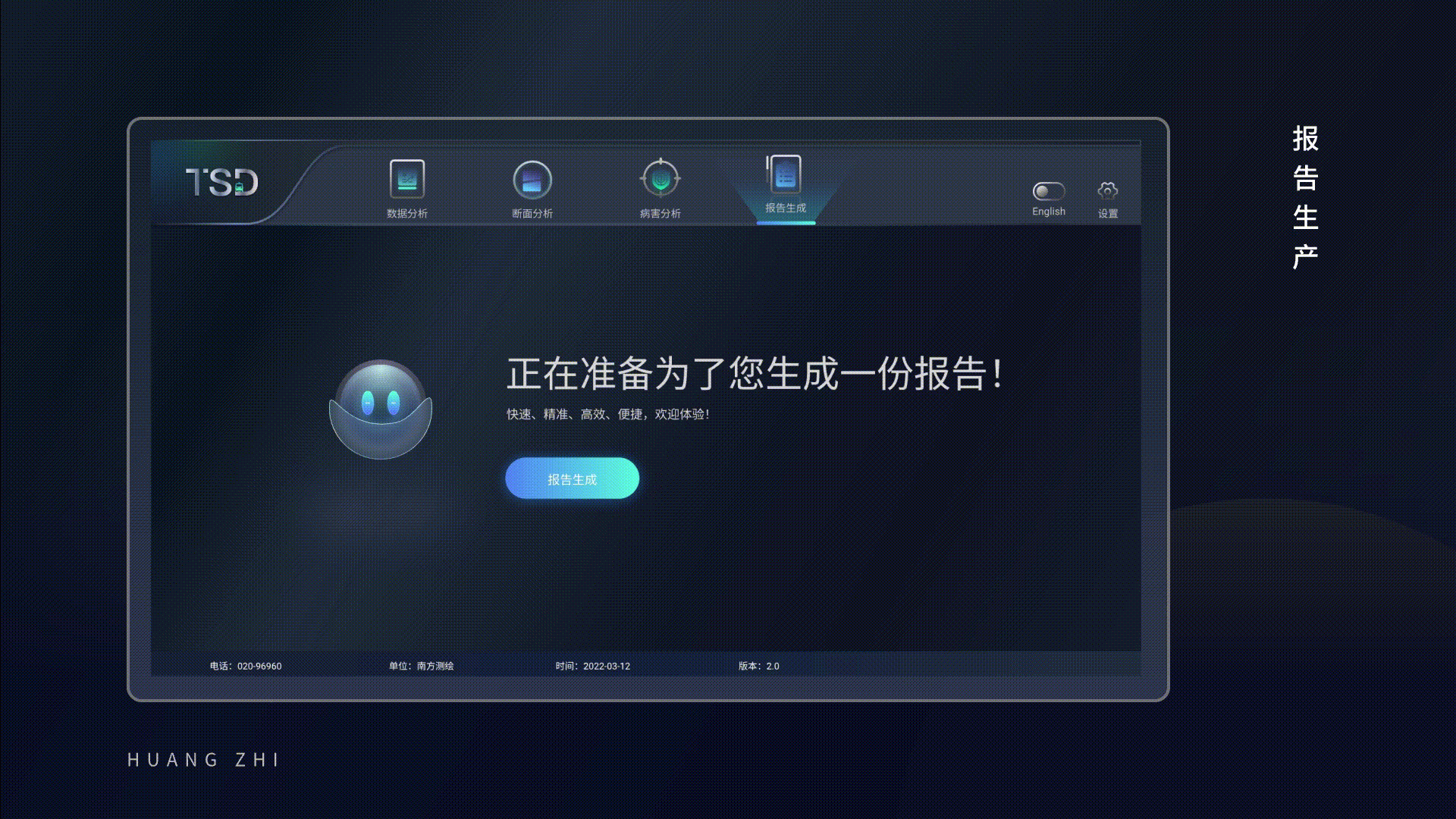作品集合（图ZMzU4NDE4MTMy） - 软件界面 - 站酷设计师大智的大原创素材 - 站酷ZCOOL