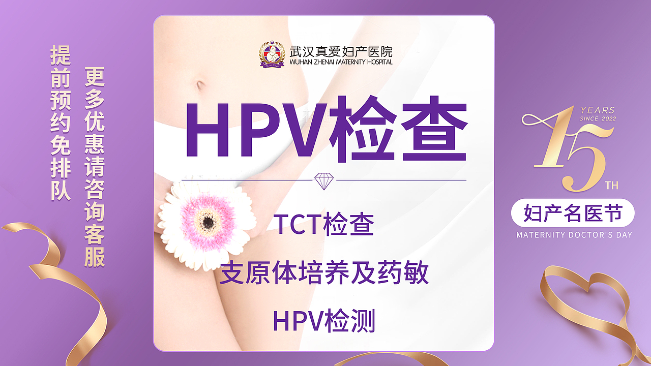 美团-妇产套餐图（图ZMzAyOTMzMDMy） - 运营设计 - 站酷设计师爱菲20130524原创素材 - 站酷ZCOOL