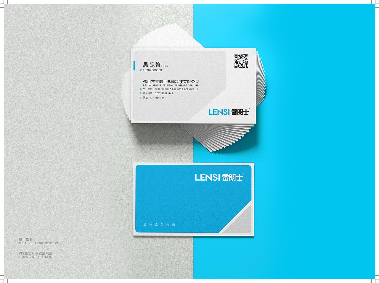 电器企业画册/企业画册/综合画册/画册设计（图ZMzU2NjYxODgw） - 书籍/画册 - 站酷设计师大道名扬品牌策划原创素材 - 站酷ZCOOL