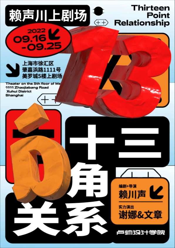 海报版式的风格探索（图ZMzMzODIxNTMy） - 海报 - 站酷设计师冬日可爱Boy原创素材 - 站酷ZCOOL