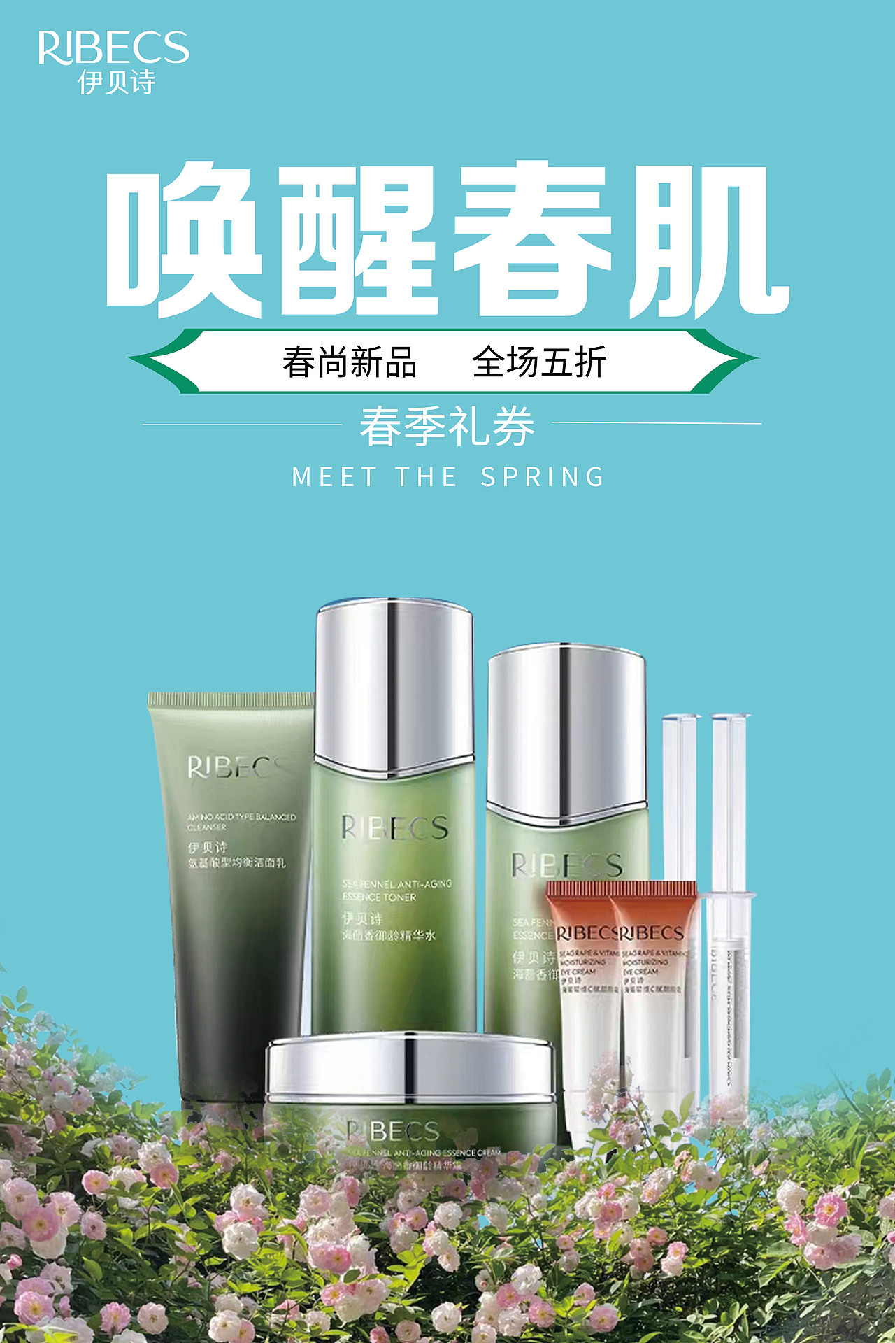 海报（图ZMzUyNjUxODUy） - 海报 - 站酷设计师没熬夜吧原创素材 - 站酷ZCOOL