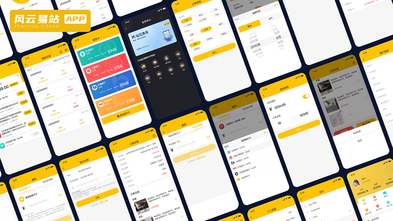 2021-2024设计作品整理