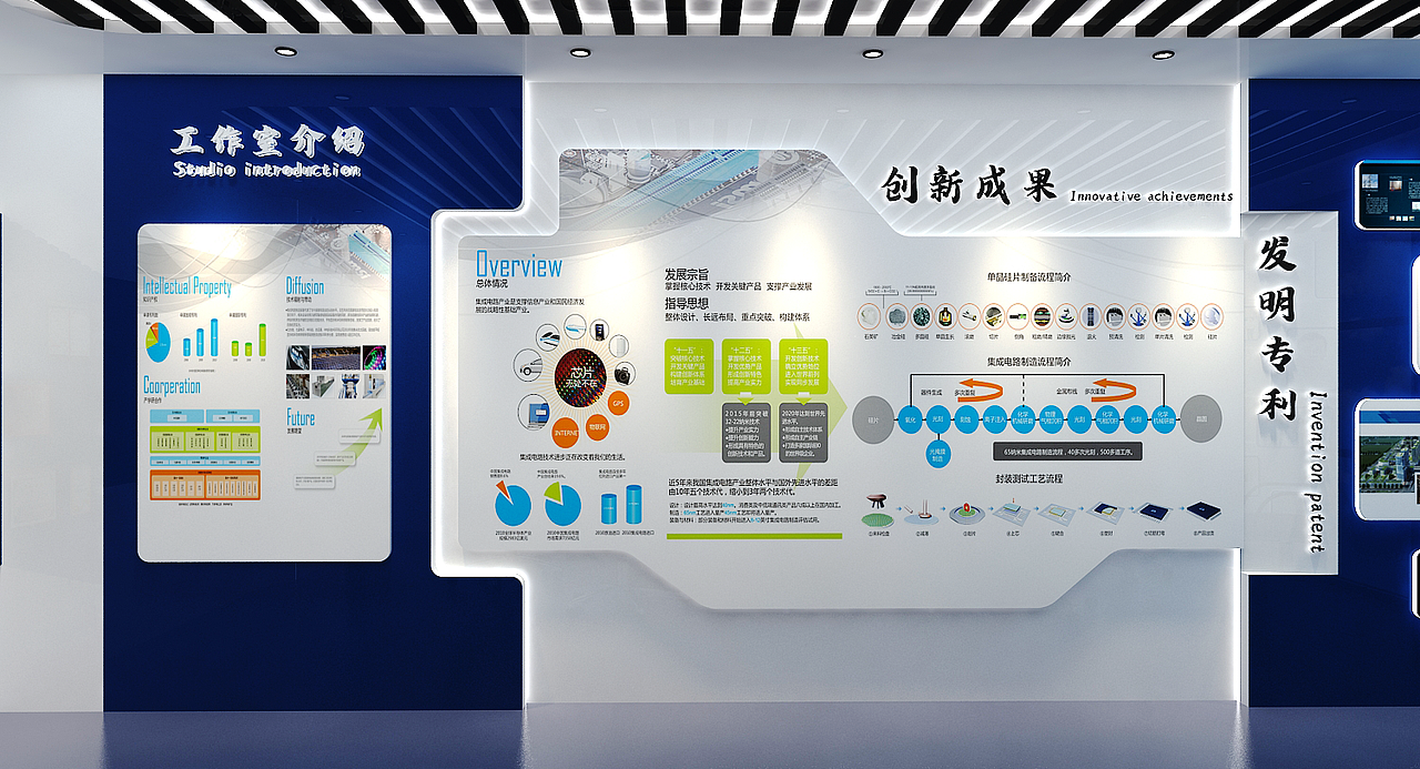 工匠工作室3D效果图