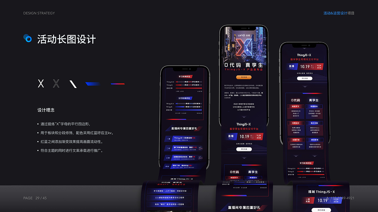 hello，（图ZMzY0MTE5ODQw） - 其他 - 站酷设计师丧境原创素材 - 站酷ZCOOL