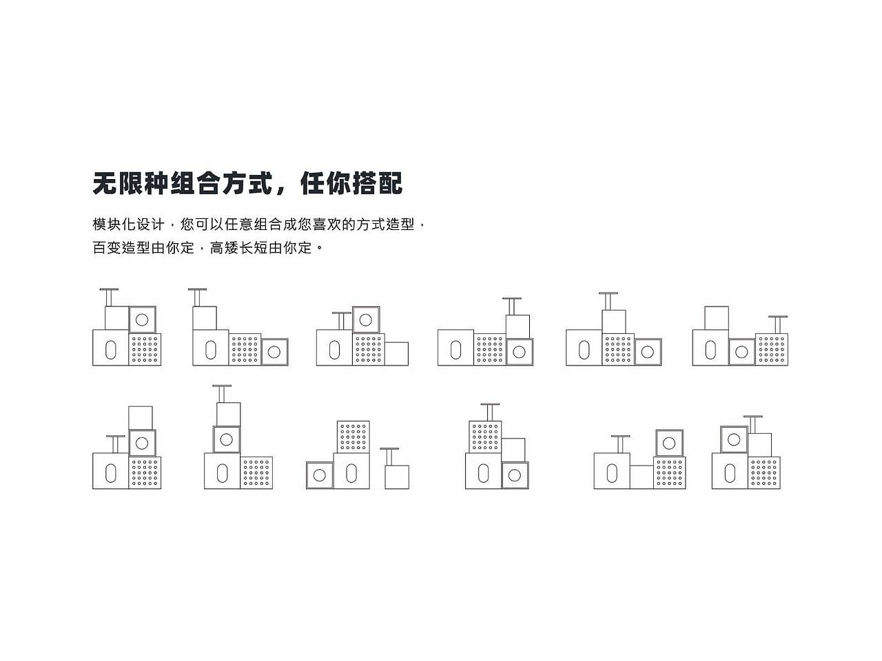 咪有多功能组合猫柜