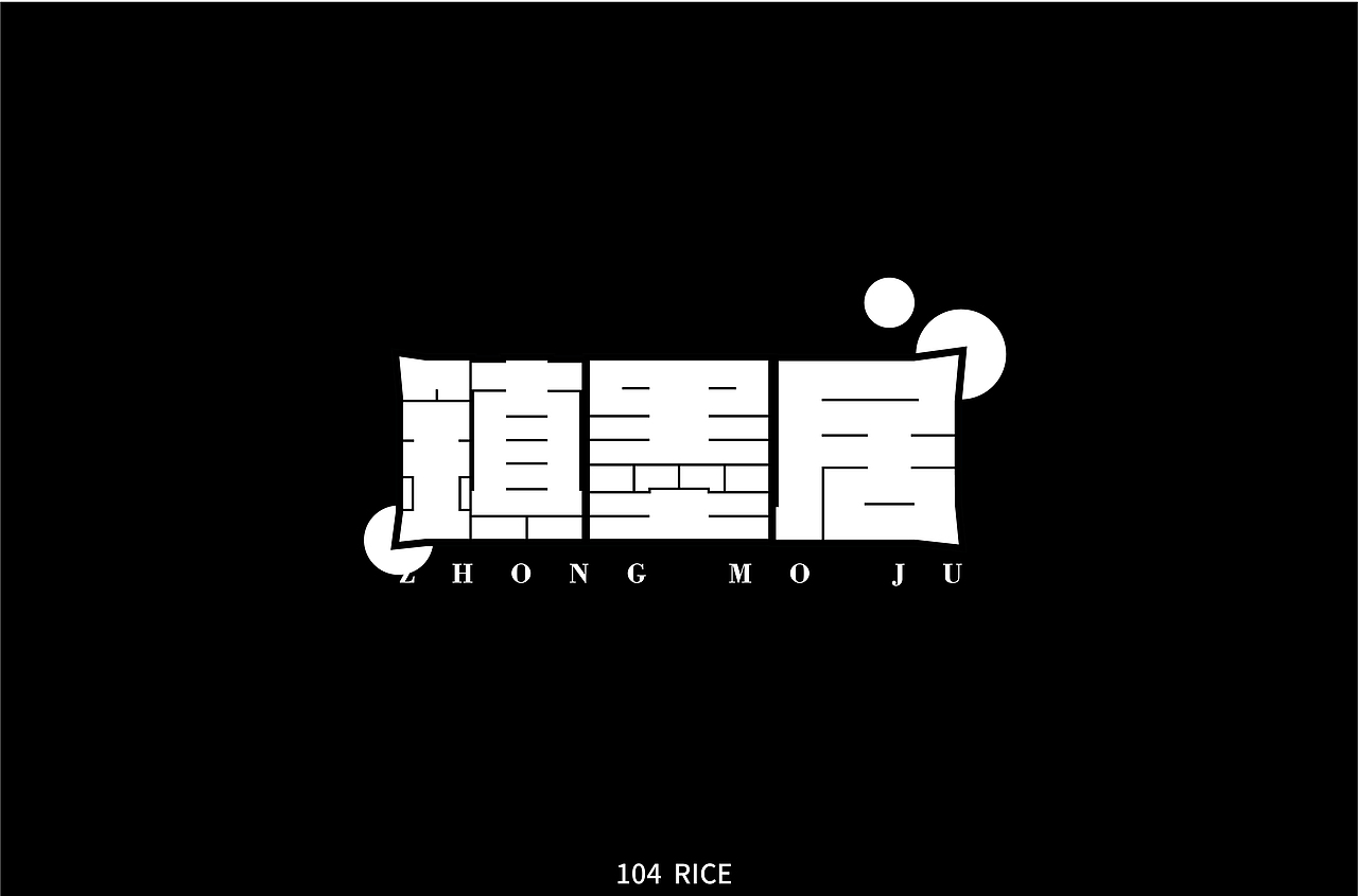 零基础学员字体设计 | 基础字形（图ZMzY2ODgxODAw） - 字体/字形 - 站酷设计师浪课江湖原创素材 - 站酷ZCOOL