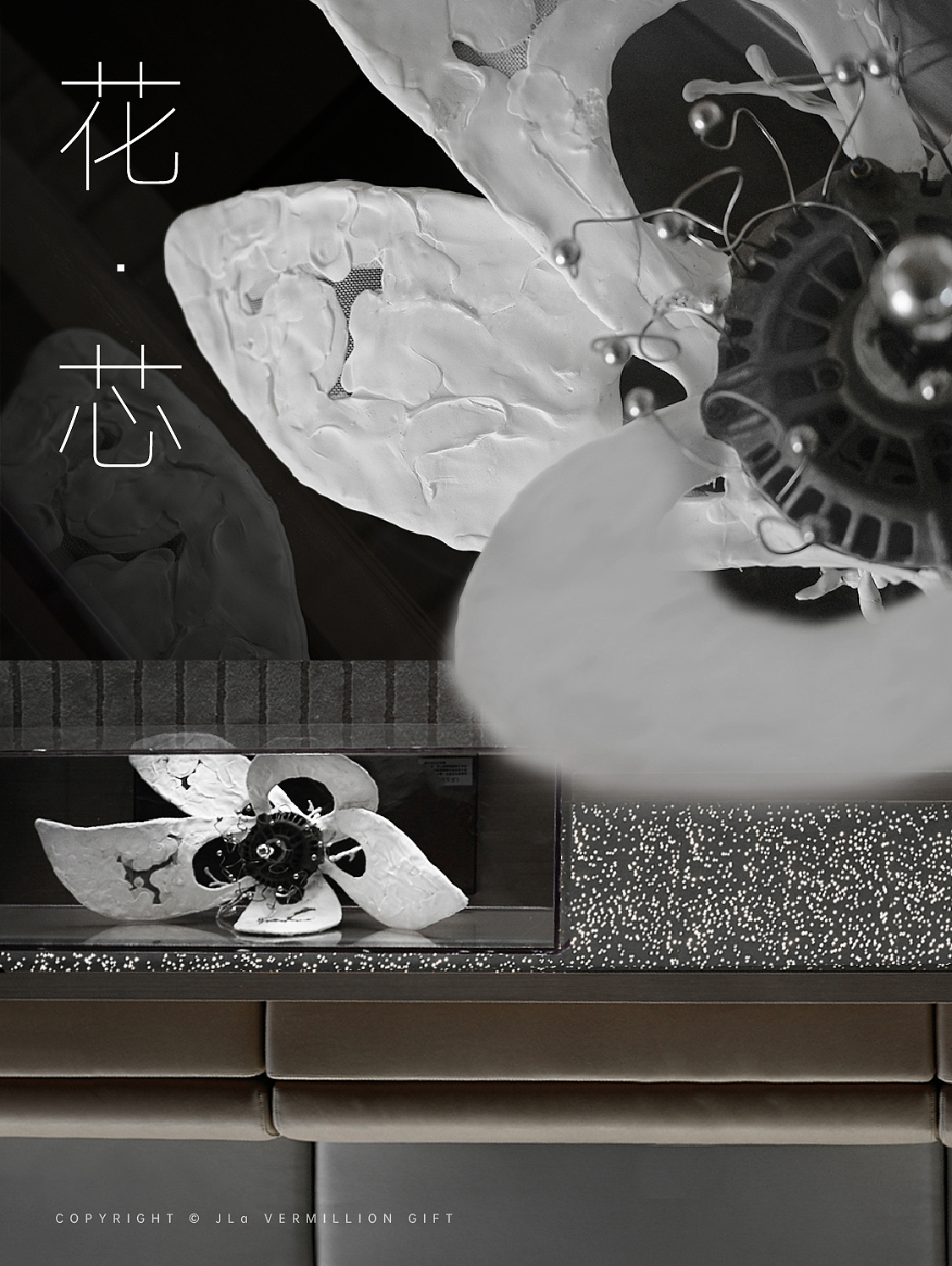 JLa设计集团×长春保利城|追光·朝阳生长