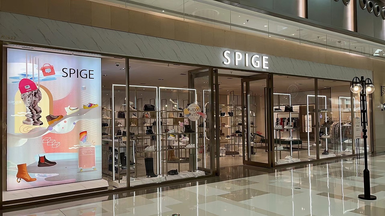 SPIGE2022秋冬新款海报