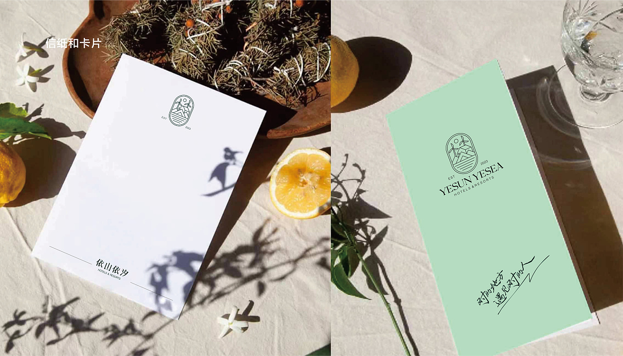 依山依汐YESUNYESEA 酒店民宿&度假村