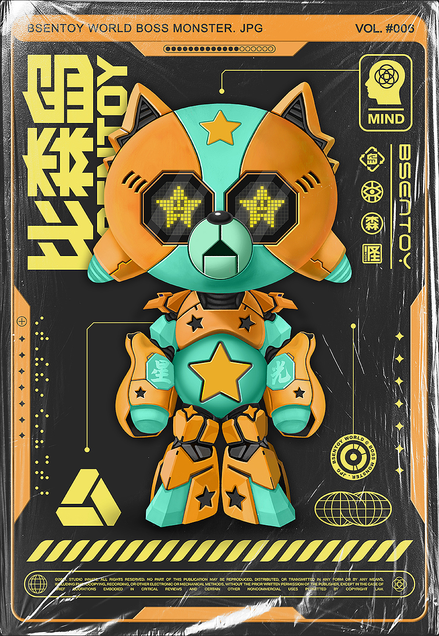 比森岛怪物形象IP设计（图ZMzE4NDU3NDY0） - 动画/影视 - 站酷设计师王比森bsen原创素材 - 站酷ZCOOL