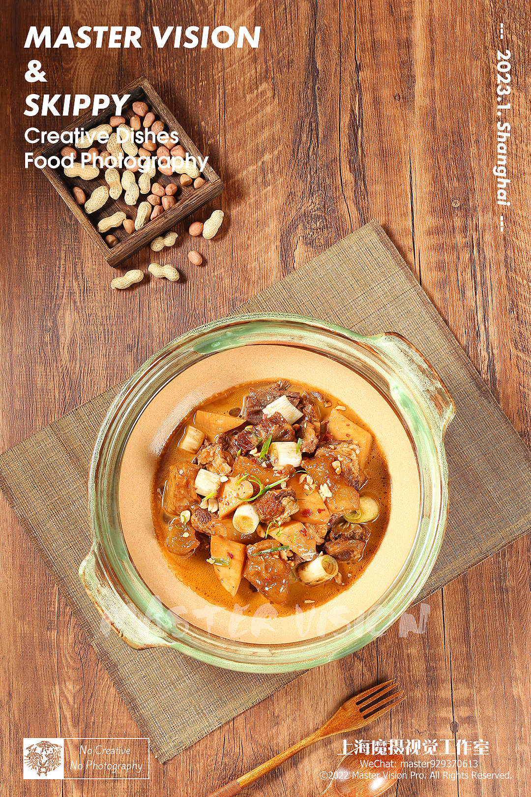 创意菜品菜单拍摄｜美食摄影｜上海魔摄视觉（图ZMzM1Njg3OTQ0） - 产品摄影 - 站酷设计师MasterVision魔摄原创素材 - 站酷ZCOOL