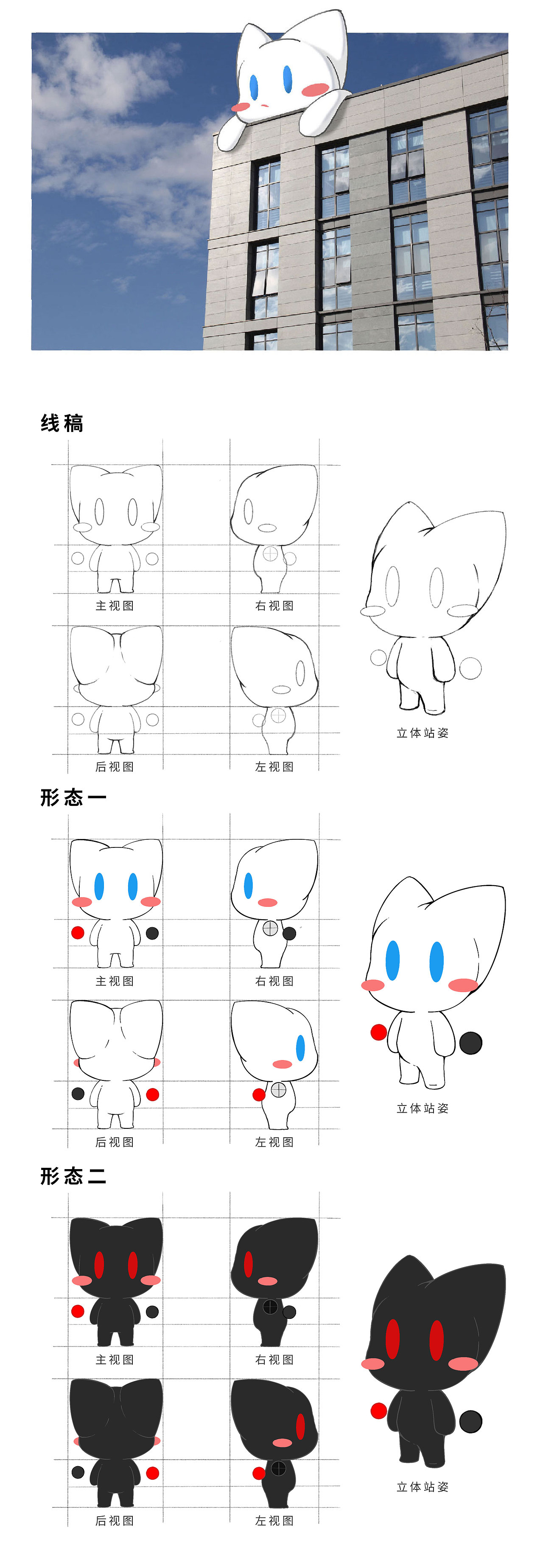国盾量子IP 国小盾（图ZMzQ4Mzc3OTU2） - IP形象 - 站酷设计师梅小穷原创素材 - 站酷ZCOOL
