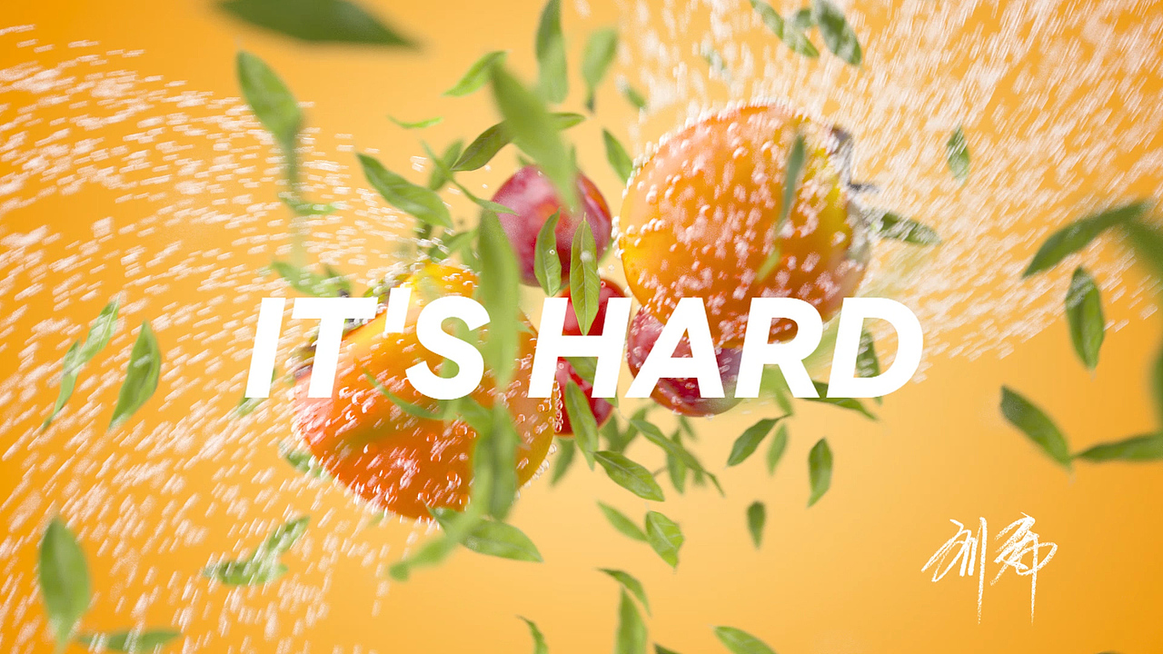 流体饮料三维动画