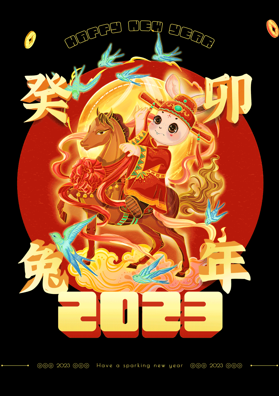 兔年大吉 - 2023癸卯兔年IP系列插画（图ZMzIwNDYzNDI0） - 商业插画 - 站酷设计师小倪發發原创素材 - 站酷ZCOOL