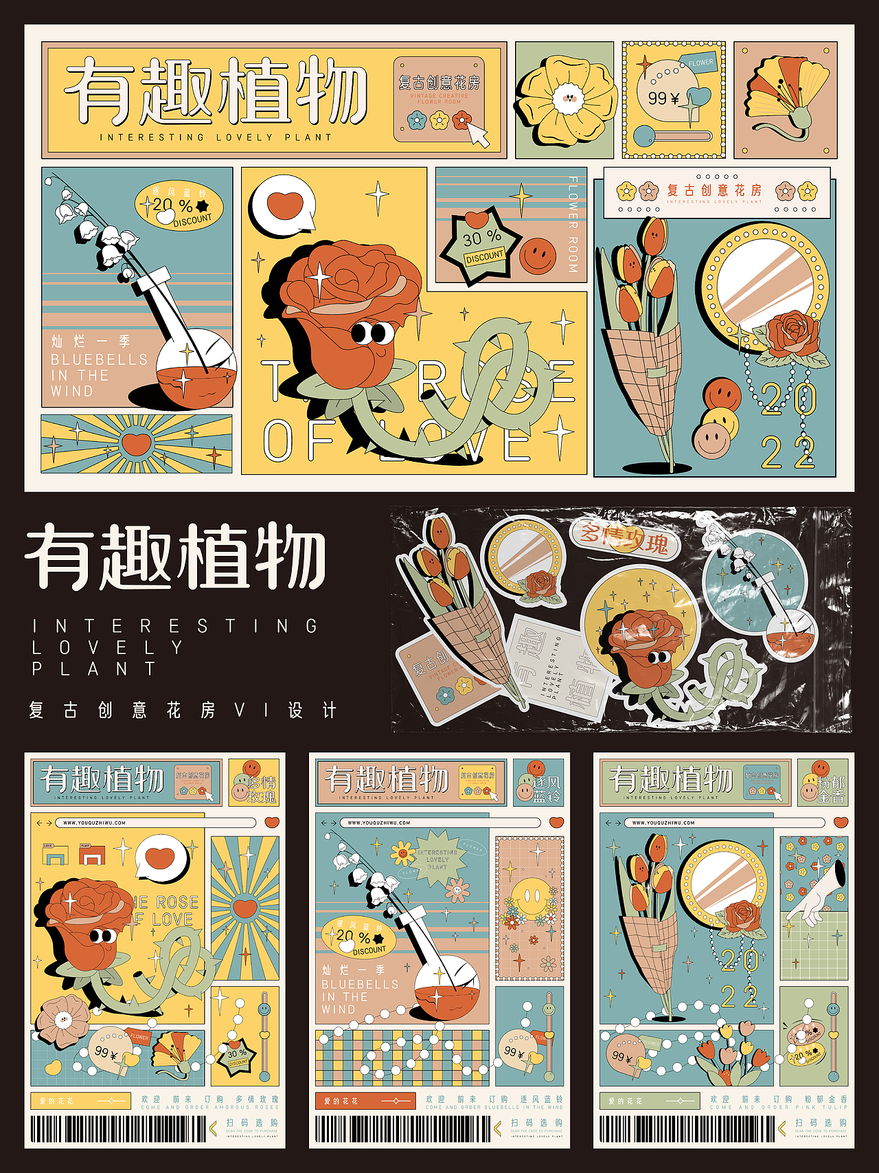 近期海报/品牌设计作品（图ZMjk3MTY3NTI0） - 海报 - 站酷设计师大蒜君DASUAN原创素材 - 站酷ZCOOL