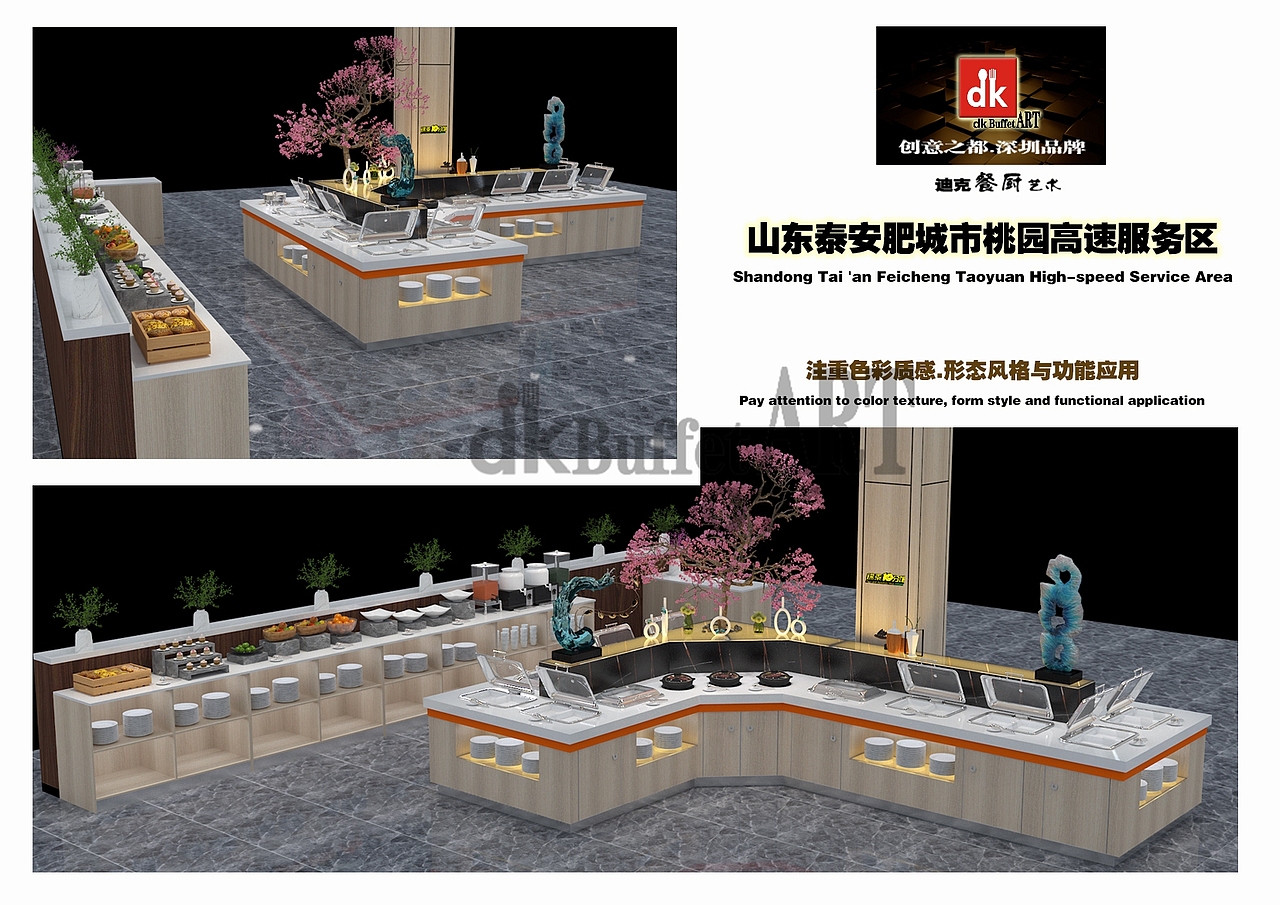 创意赋予餐饮崭新的生命力，迪克设计理念（图ZMzIzNDk5NzI4） - 酒店餐饮设计 - 站酷设计师迪克厨艺小甘原创素材 - 站酷ZCOOL