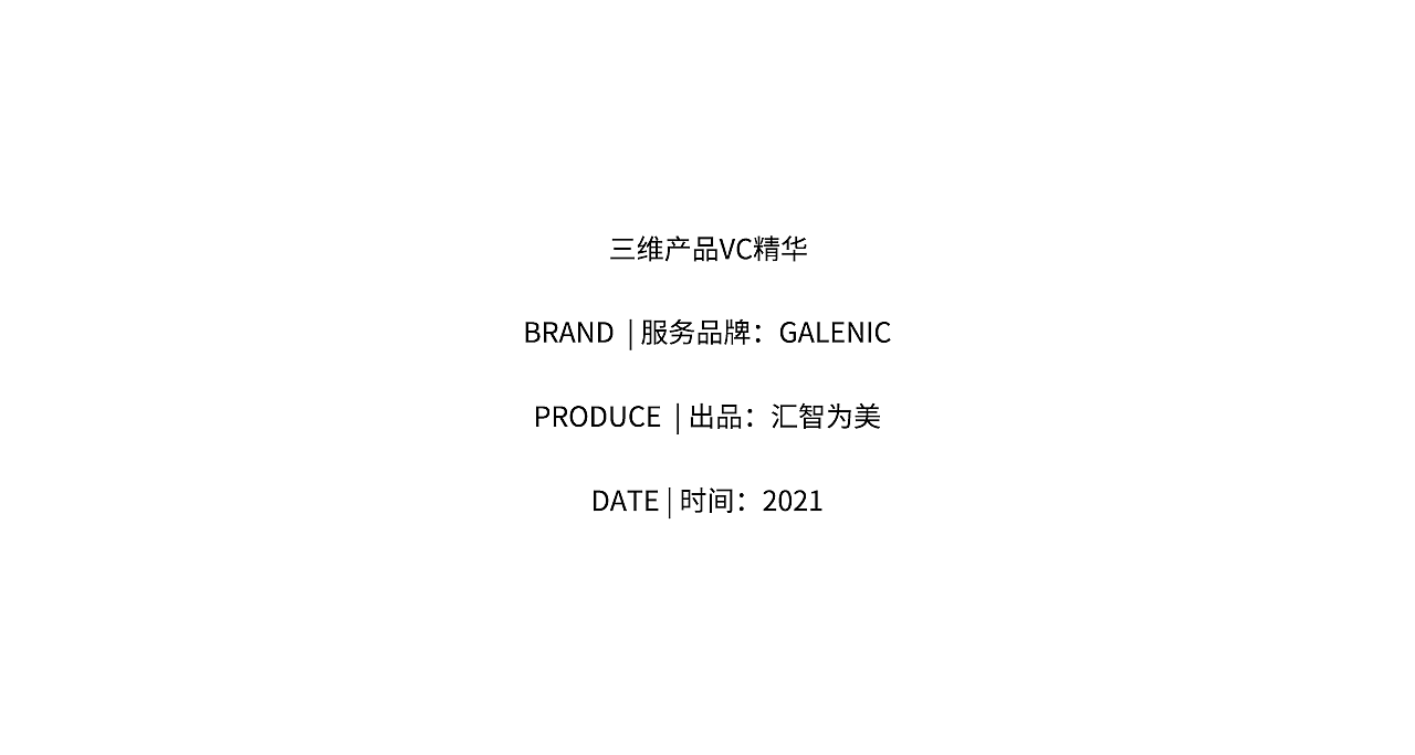 三维 | 法国科兰黎产品VC精华（图ZMzAyMzkyODI0） - 产品 - 站酷设计师汇智为美三维组原创素材 - 站酷ZCOOL