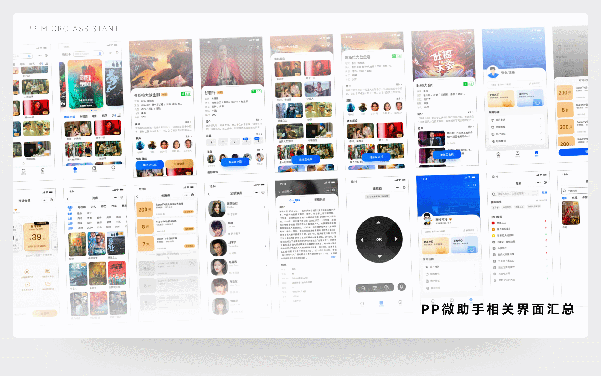 最后一次作品集(2023)