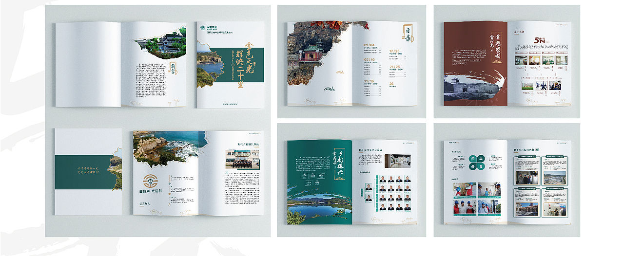 作品分享（图ZMzIzODg2MTY4） - 书籍/画册 - 站酷设计师涵舍9998原创素材 - 站酷ZCOOL