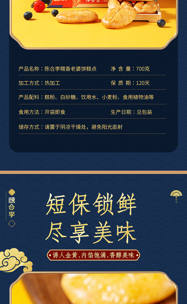 电商摄影/老婆饼食品（图ZMzEwMTkyNTYw） - 其他平面 - 站酷设计师小目标艺术中心原创素材 - 站酷ZCOOL