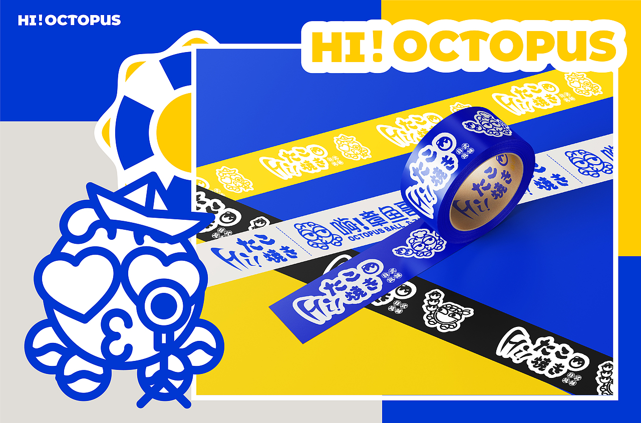 嗨！章鱼哥 | 章鱼小丸子品牌提案（图ZMzE2OTI0MTky） - 品牌 - 站酷设计师贝仔想要变欧原创素材 - 站酷ZCOOL