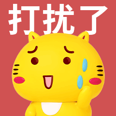 “3D哈咪猫02”表情（图ZMzQyOTc4NzI0） - 网络表情 - 站酷设计师碳碳原创素材 - 站酷ZCOOL