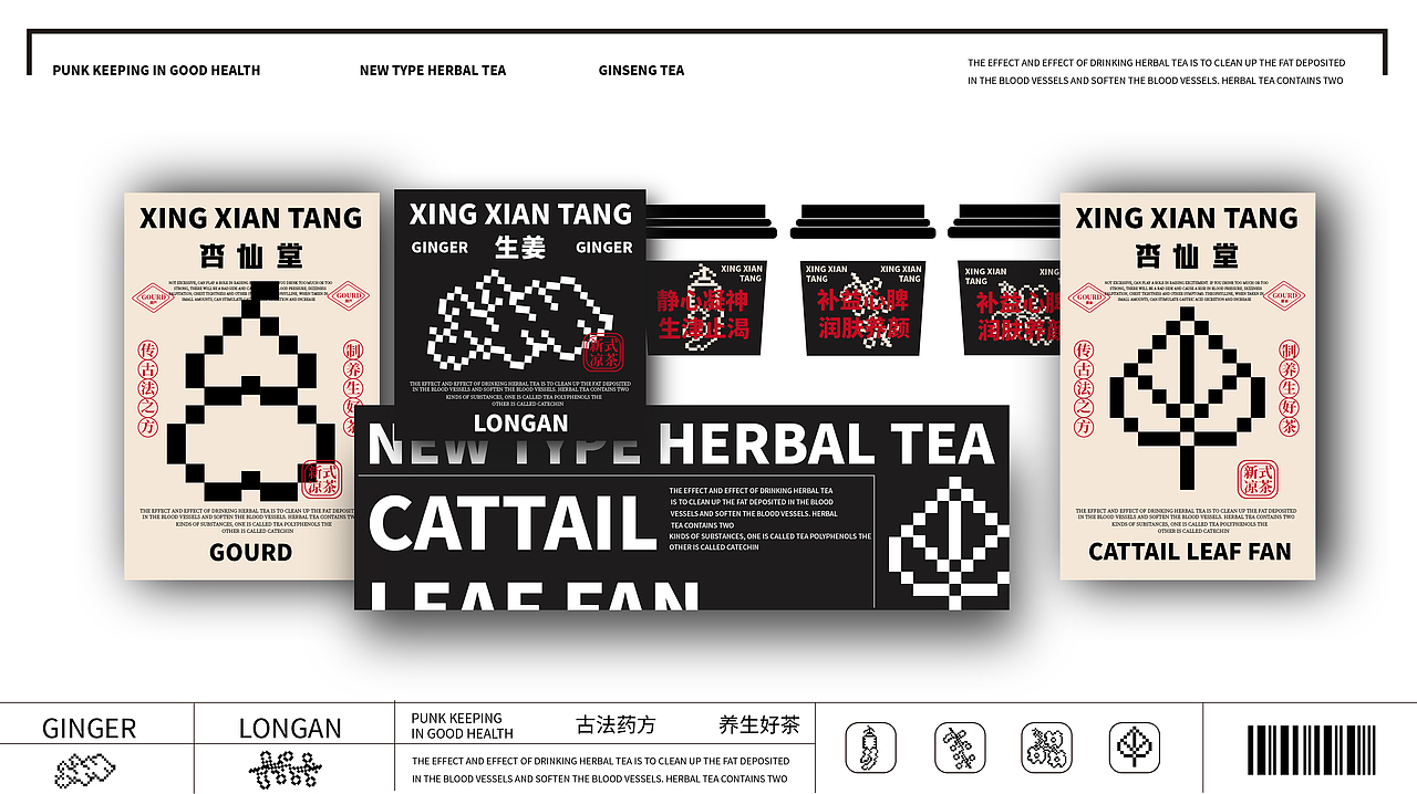 杏仙堂 | 传统中式凉茶的新形式（图ZMzExOTQyMzY0） - 品牌 - 站酷设计师没火的打火机原创素材 - 站酷ZCOOL