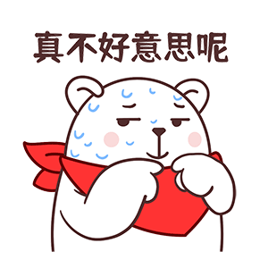 猫与熊||职场大白（图ZMzE3ODkxNzky） - 网络表情 - 站酷设计师猫与熊原创素材 - 站酷ZCOOL