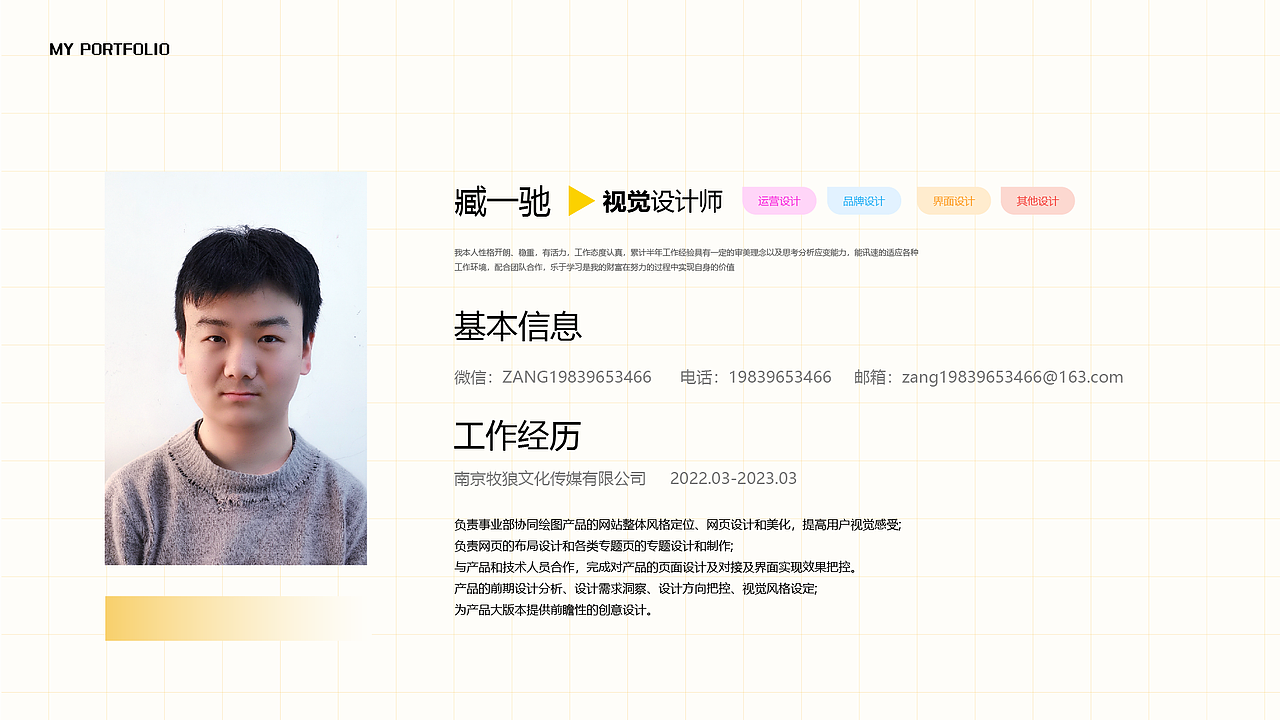 平面作品集（图ZMzMxNzE0OTY0） - 海报 - 站酷设计师AMZONG原创素材 - 站酷ZCOOL