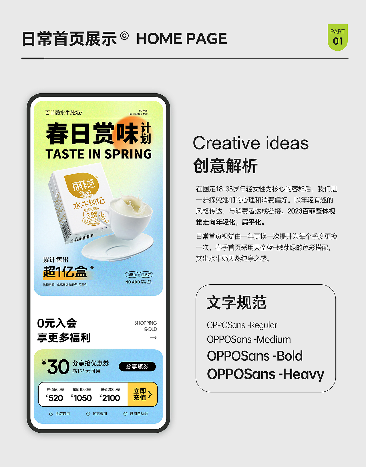 2023（图ZMzU0OTY2Njky） - PPT/Keynote - 站酷设计师SugarRay77原创素材 - 站酷ZCOOL