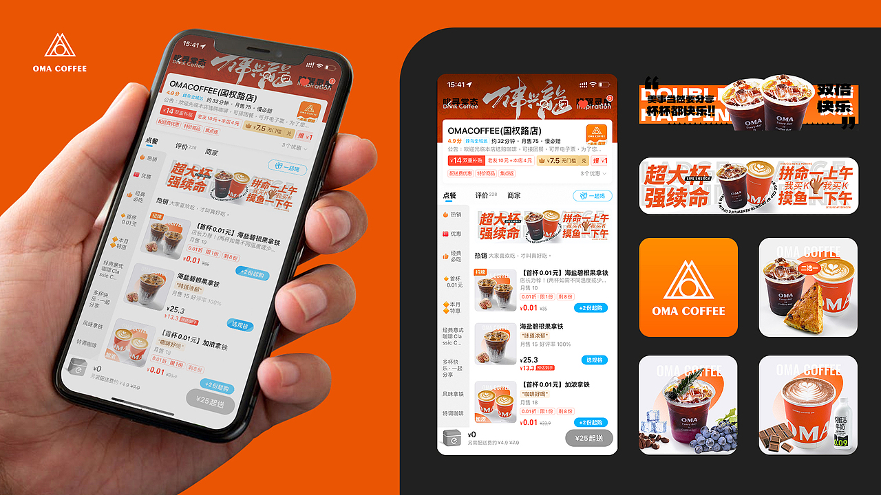 OM_2023（图ZMzY4OTA4MTUy） - 其他 - 站酷设计师范特香原创素材 - 站酷ZCOOL