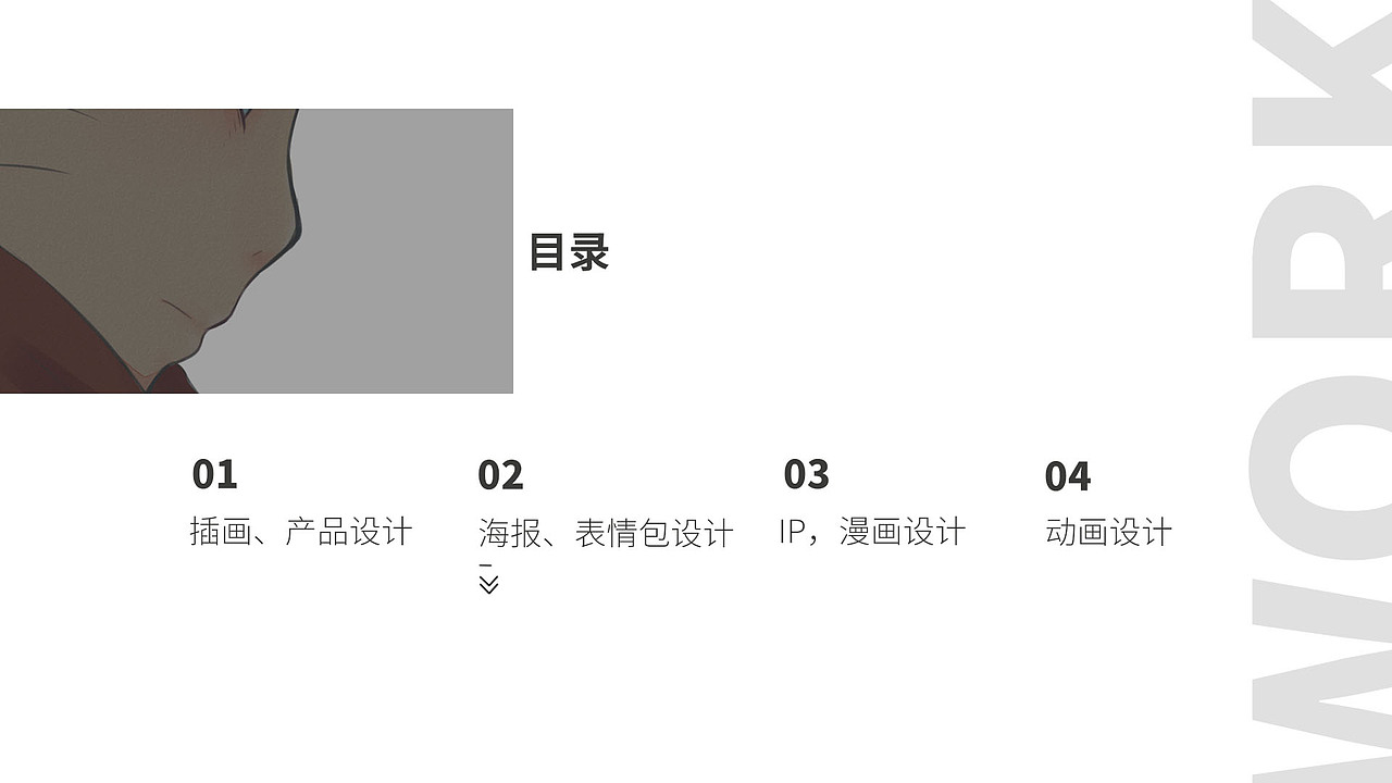 李三岁的作品集