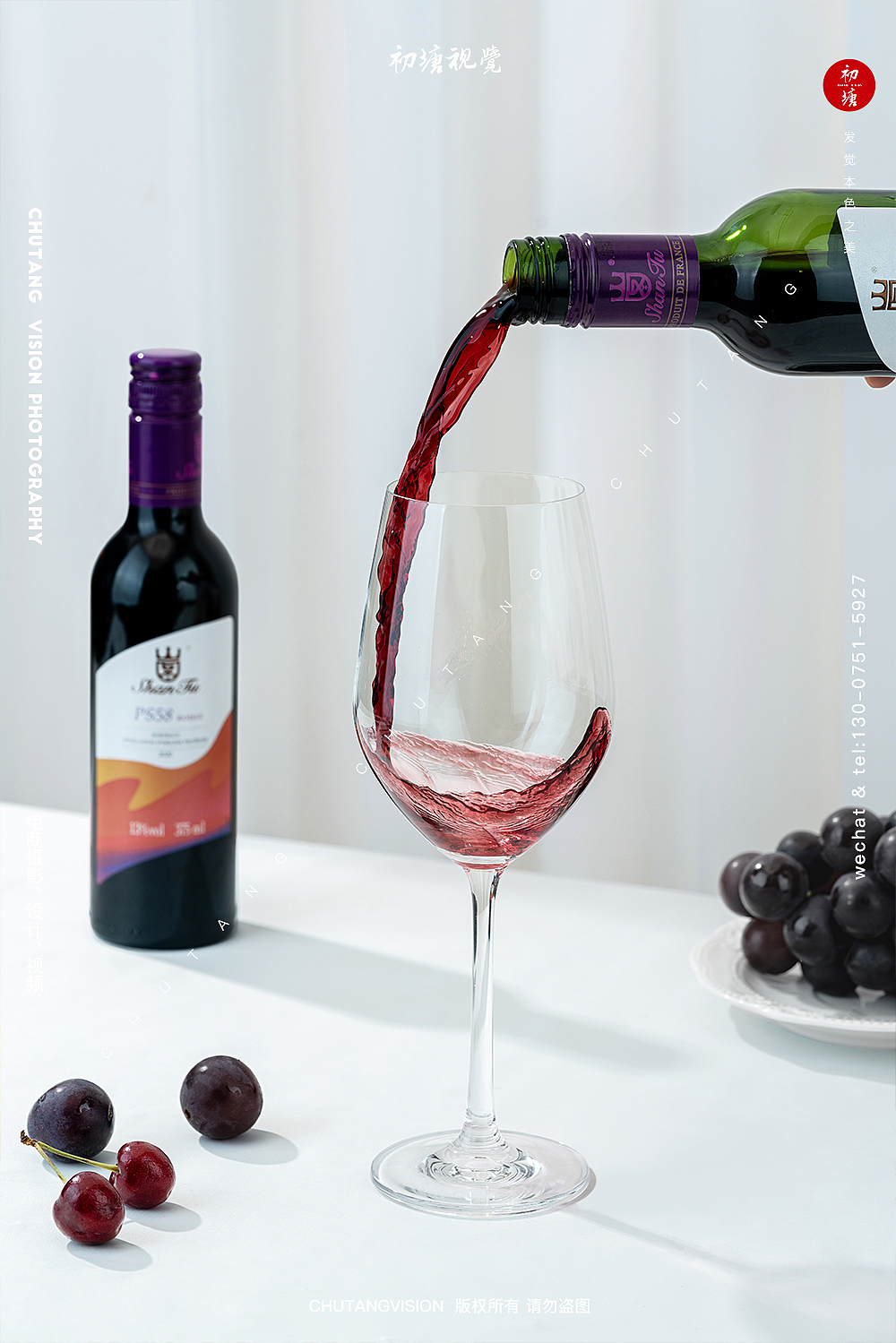 山图红酒拍摄◆ 初塘视觉红酒拍摄（图ZMzA5NDU1MTE2） - 产品摄影 - 站酷设计师初塘视觉原创素材 - 站酷ZCOOL