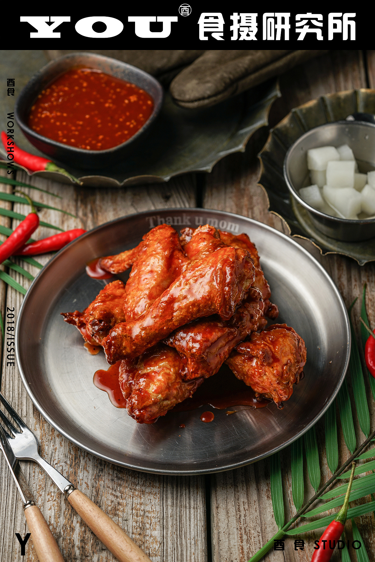 《Thankumon》餐饮（图ZMzI5MDk2NzUy） - 美食摄影 - 站酷设计师酉食摄原创素材 - 站酷ZCOOL